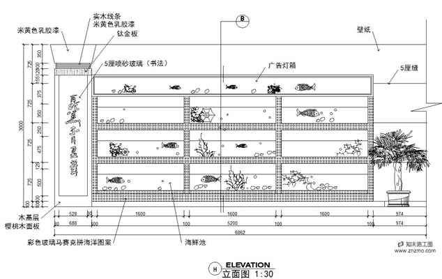 酒楼海鲜池大样图