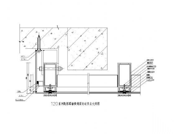 隐框幕墙横剖面封边节点大样图