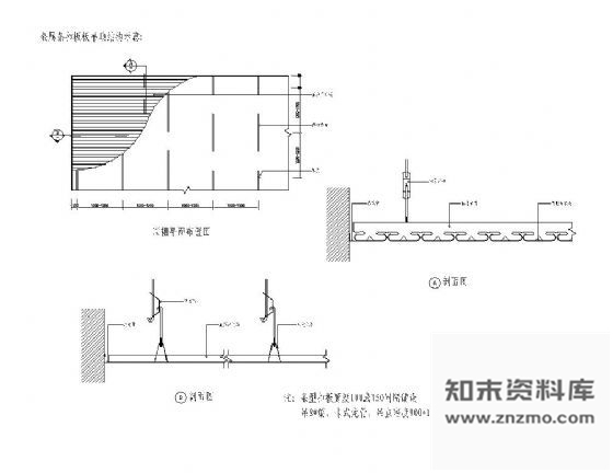 图块/节点金属条型扣板板吊顶大样图