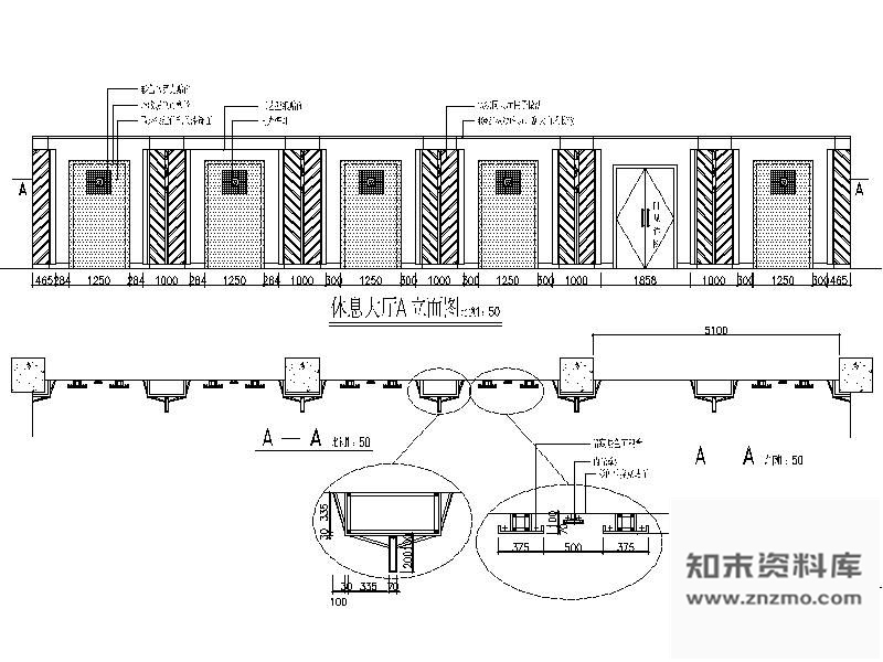 图块/节点休息大厅立面图