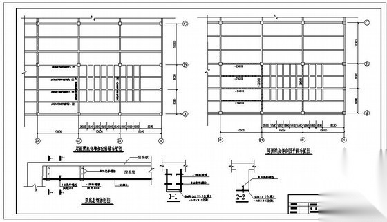 某厂房结构加固设计图 抗震加固结构