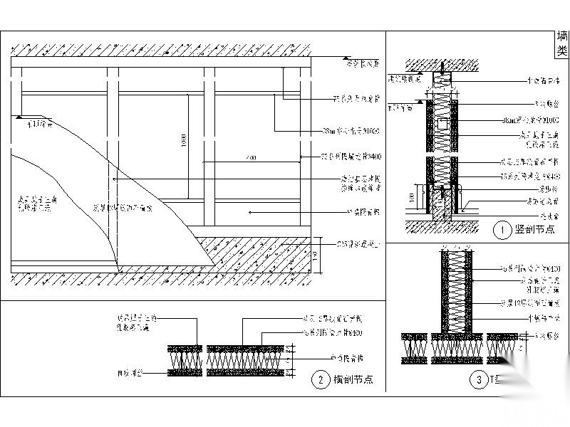 13套隔墙类节点图