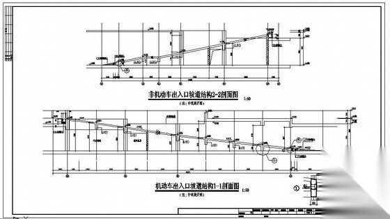 某机动车和非机动车坡道节点构造详图 混凝土节点