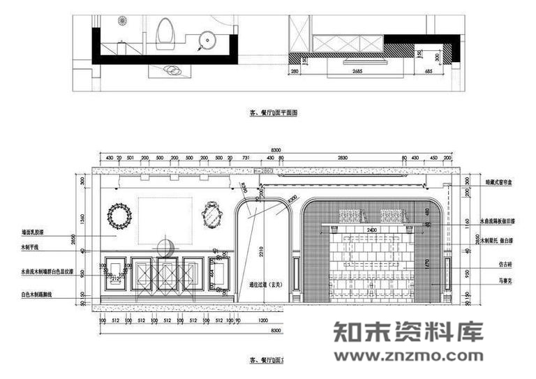 铭筑舍计-木叶季痕曦 别墅