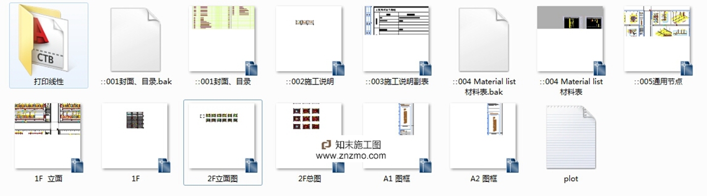 经典公共空间--广场设计 餐饮 娱乐 商场