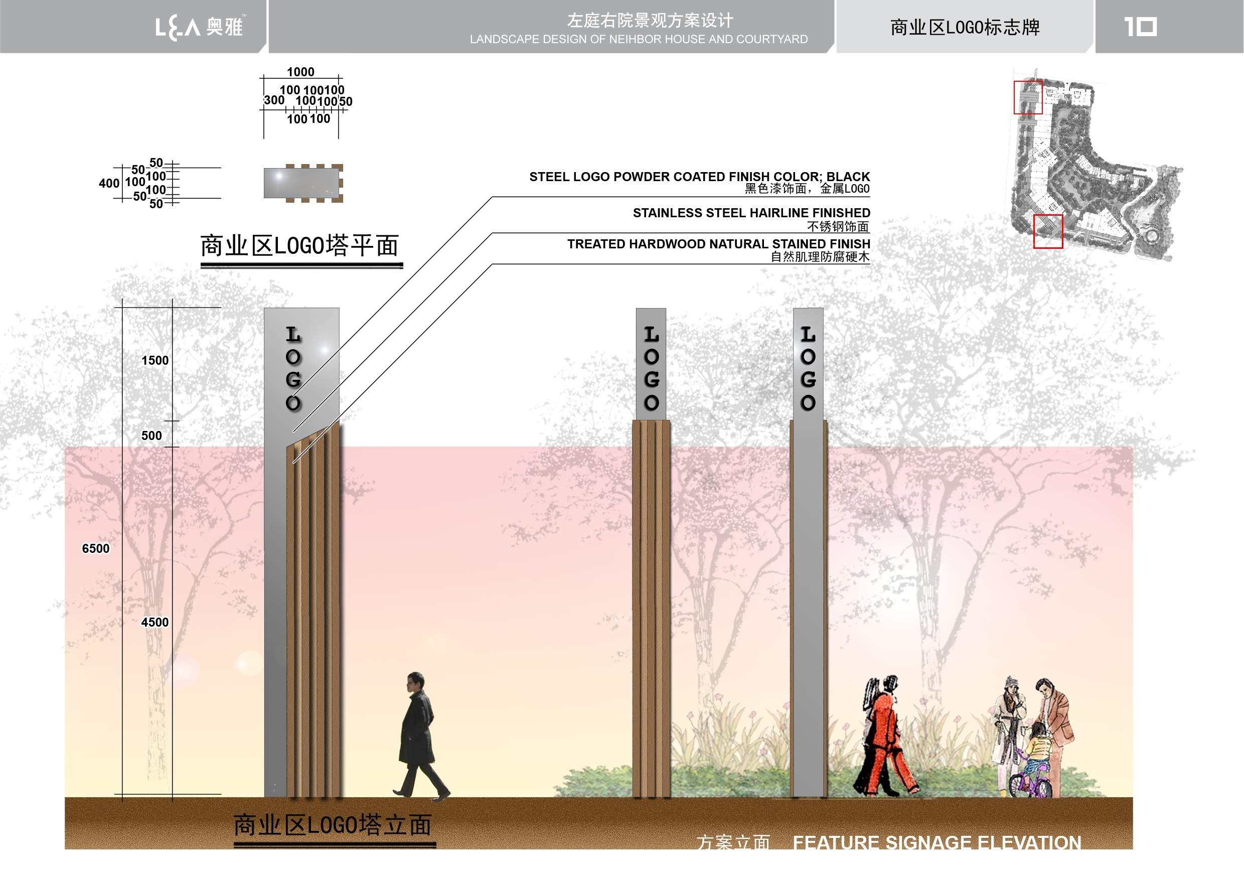 [广东]东莞左庭右院景观扩初设计图