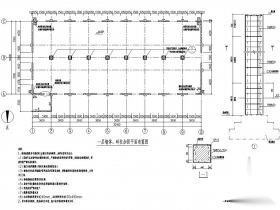 4栋六十年代房屋改造成商业建筑结构施工图 抗震加固结构