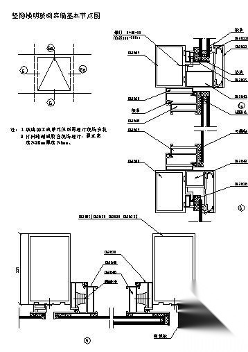 竖隐横明玻璃幕墙基本节点图 建筑通用节点