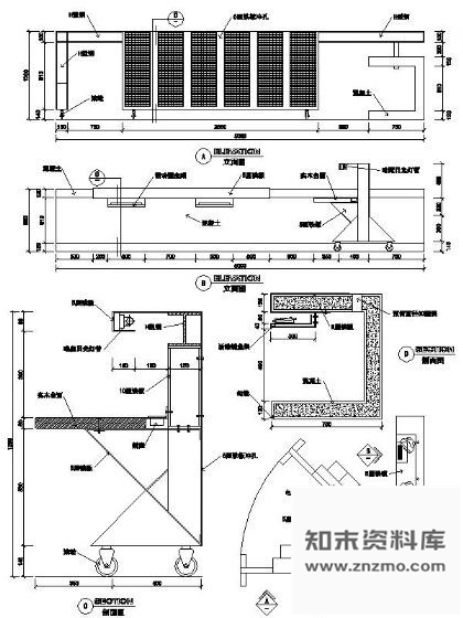 图块/节点接待台详图Ⅱ 前台