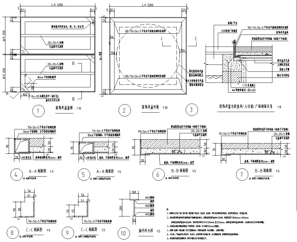 水电通用装饰井盖做法标准（2017年最新资料|恒大设计院...