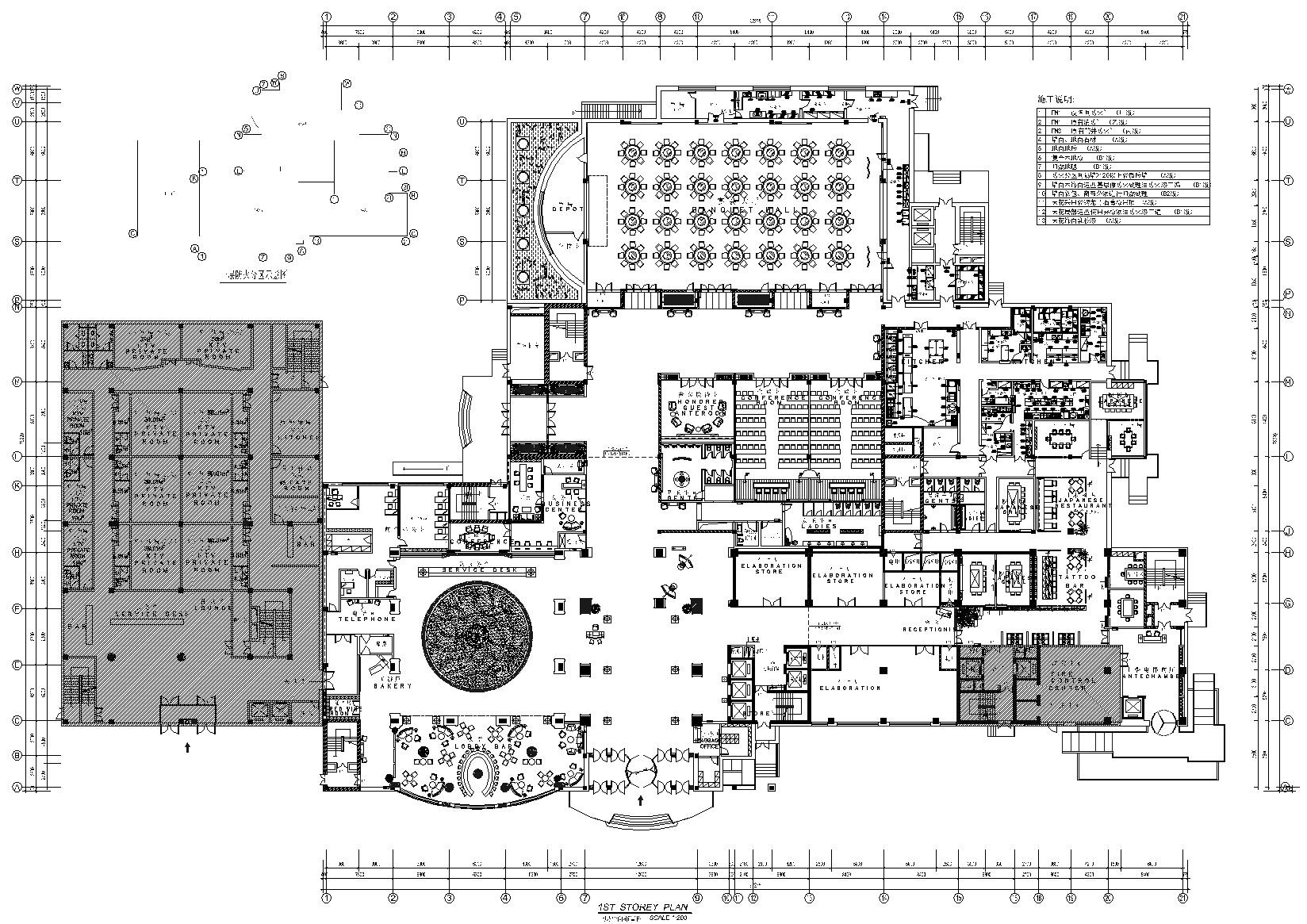 [黑龙江]万达索菲特大酒店施工图+实景拍摄