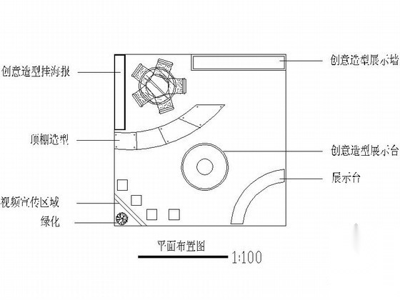 产品展示台室内装修图（含效果）