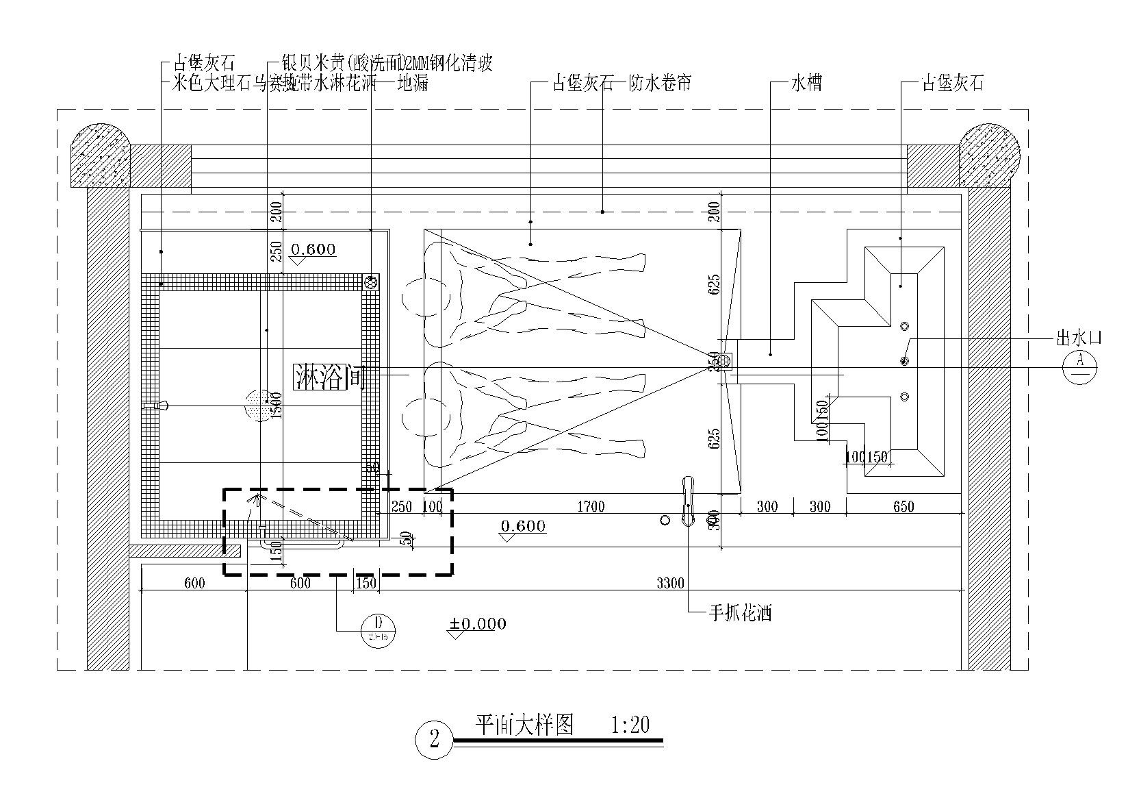 酒店客房淋浴池详图