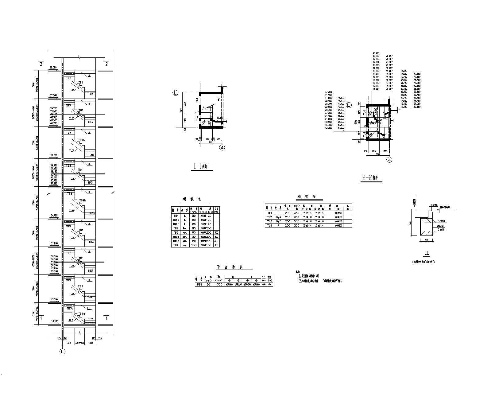 梁式楼梯示例CAD