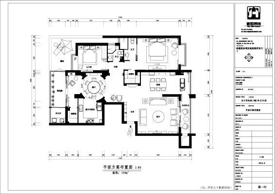 欧式风格东方明珠城家装设计完整施工图 平层