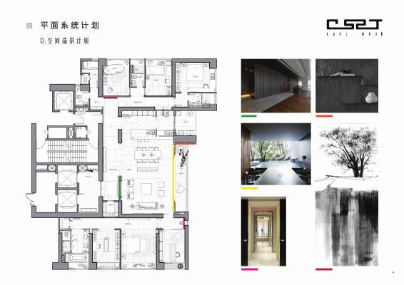 华润深圳湾悦府北苑样板房施工图 别墅