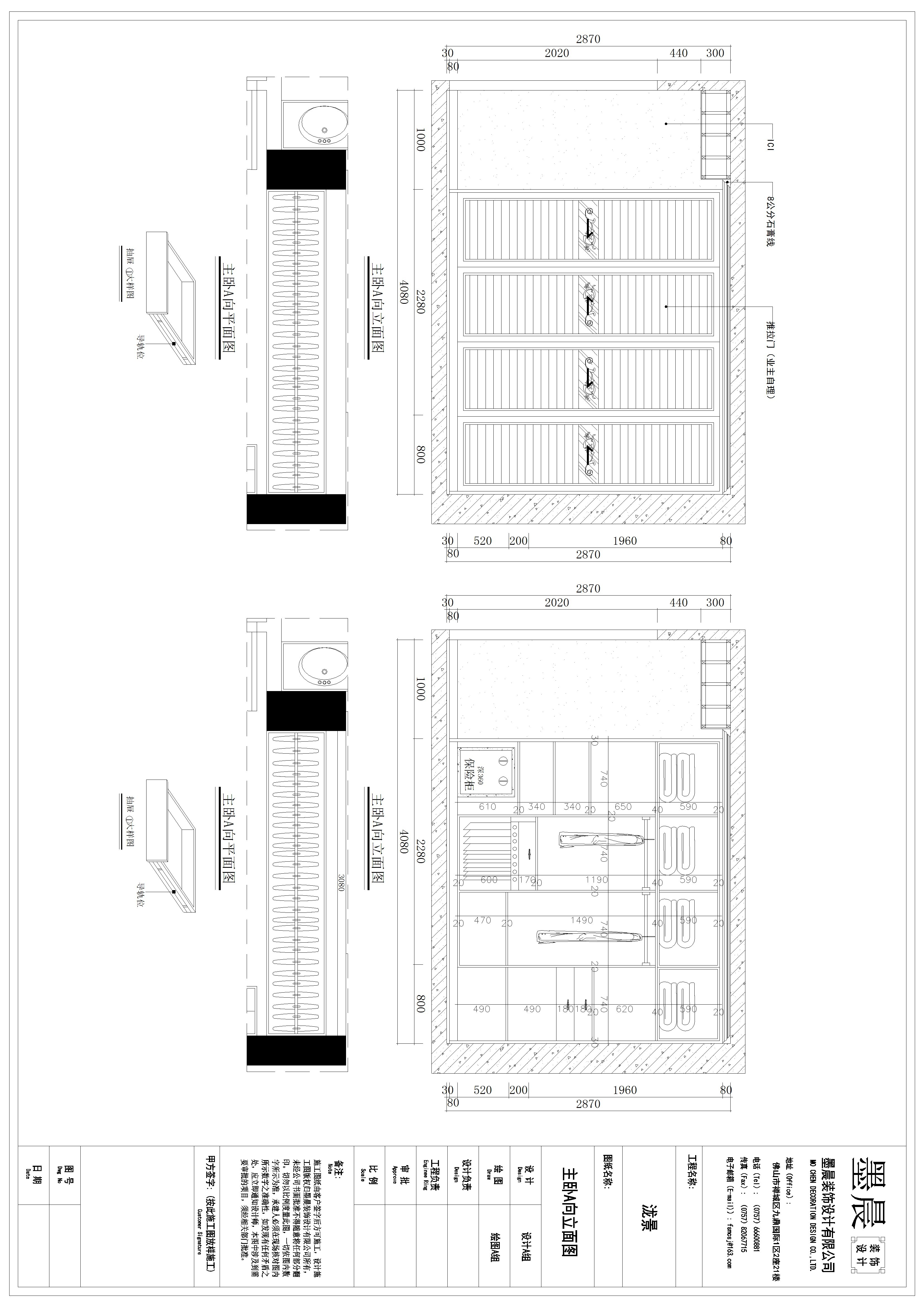 简约一套施工图 平层