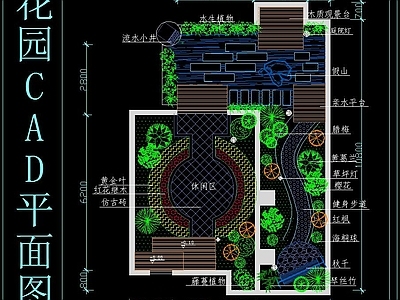园林设计 园CAD平面图